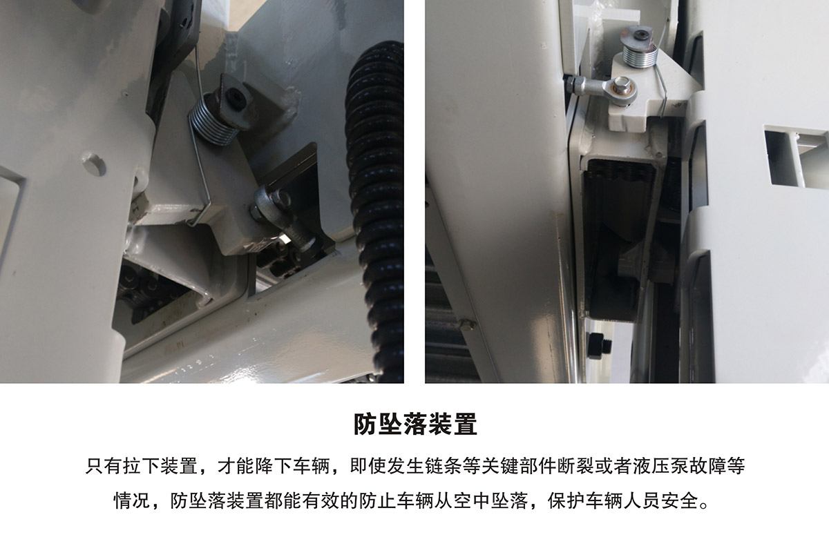 机械停车设备PJS两柱简易升降立体停车防坠落装置.jpg